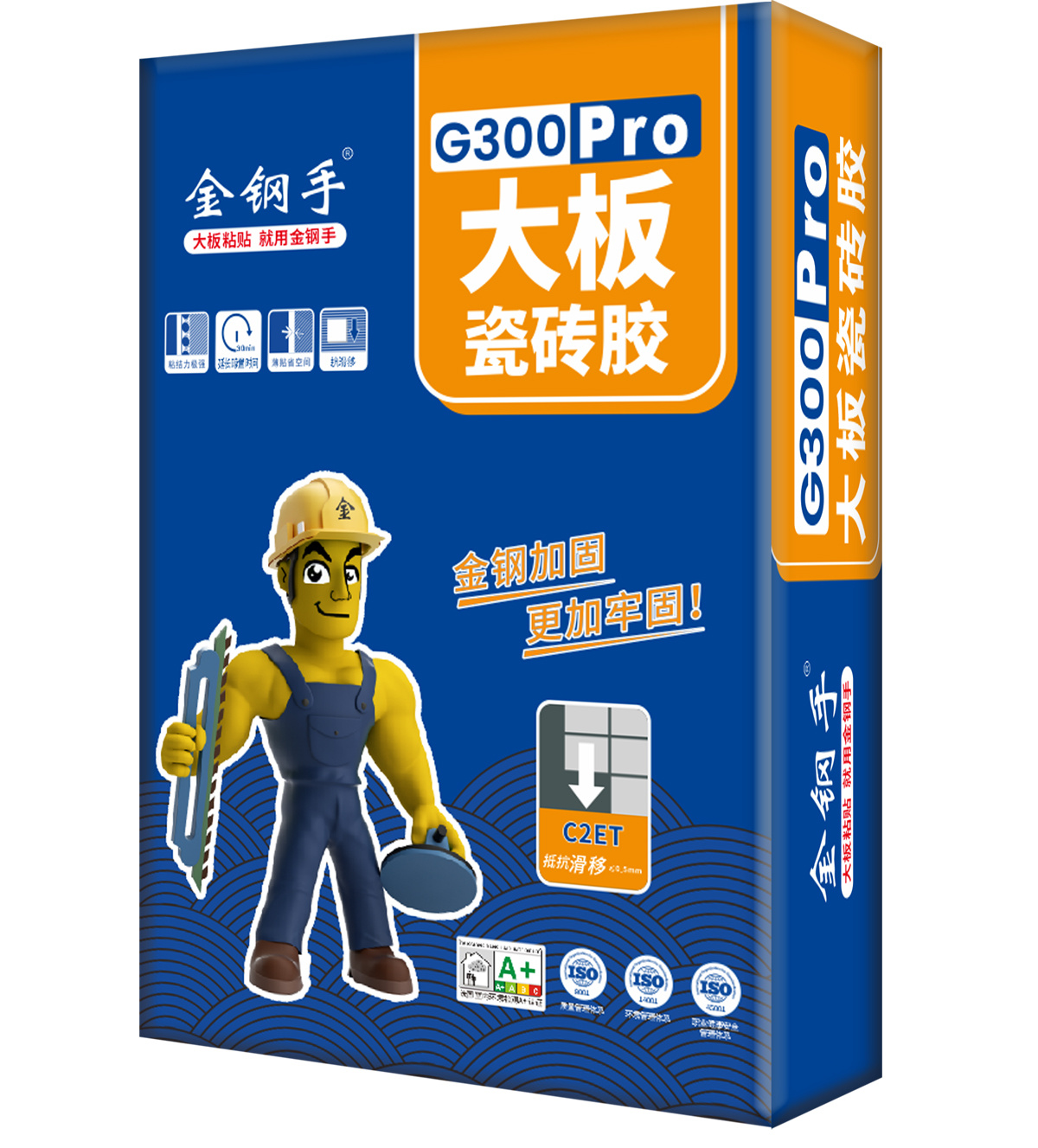 g300pro  大板瓷砖胶